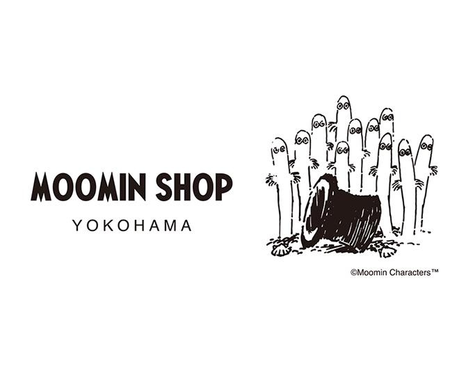「ムーミンショップ ヨコハマ」がオープン！横浜店限定のアイテムも展開