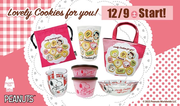 スヌーピータウンショップ オリジナルグッズシリーズ「Lovely Cookies for you!」