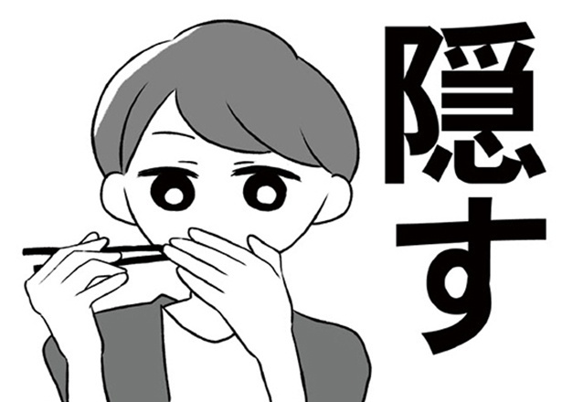 「自分を好きになるために、歯並びを治してみた　～5年5か月100万円！大人の歯列矯正物語～」1話より