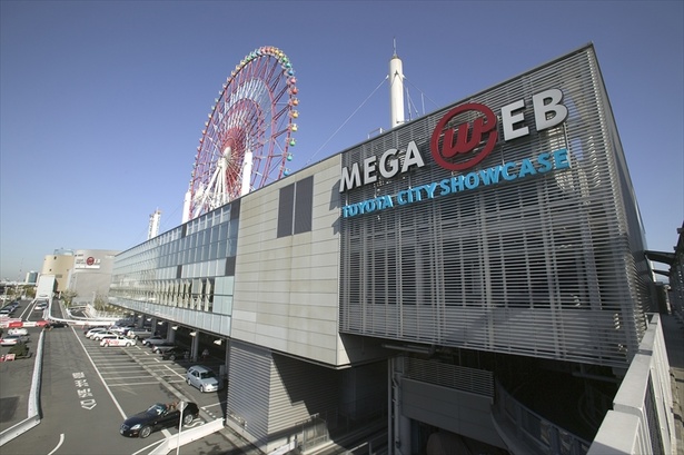MEGA WEB