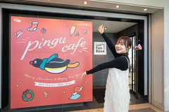 ピングーの限定カフェにやってきた渡邉さん。期間は2024年1月8日(祝)まで！