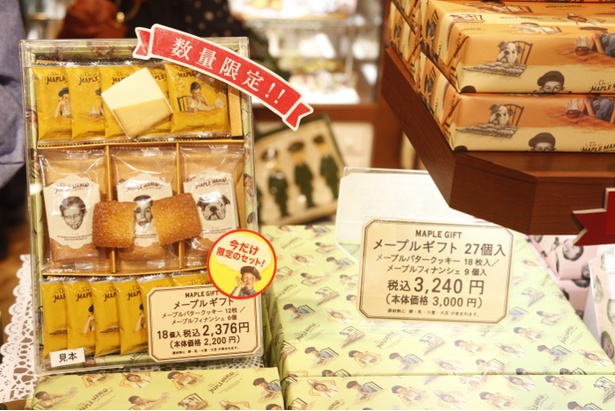個々での販売はもちろん、人気商品がセットになったギフトも取り扱っている