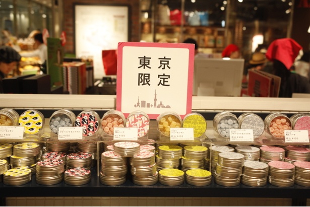 東京駅限定パッケージで発売 ヒトツブカンロ は見た目も可愛い東京土産の宝庫だった ウォーカープラス