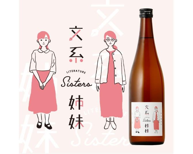 文系出身の蔵元が造った日本酒とは？大人気日本酒の姉妹品誕生秘話をインタビュー！