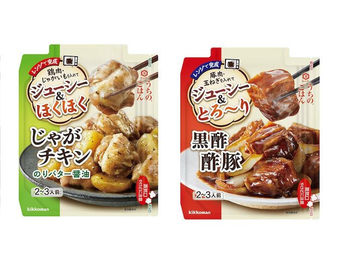 2024年ヒット予測にもランクイン！肉と野菜を同時調理できる「レンチン調味料」が話題。開発背景を、キッコーマンの担当者に聞いてみた