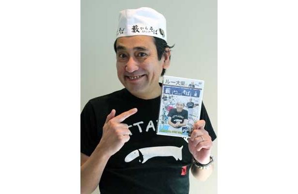 『ルー大柴の藪からスティックそば屋』(3990円・ポニーキャニオン)を発売中。「シュリンプヘブンそば(えび天)」や「ルックムーンそば(月見)」など、王道そばも“ルー語変換”してメニューに