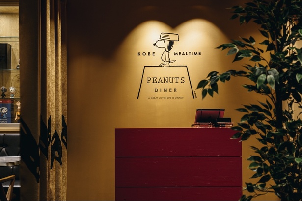 ホテルの3階にあるPEANUTS DINER