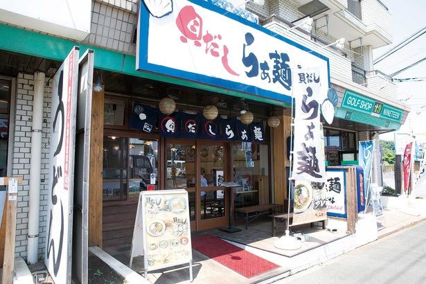 藤沢発祥の「里のうどん」の新業態として2017年5月15日にオープンした「貝だしらぁ麺 ひばな」