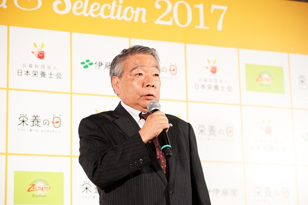 「84 Award ＆ 84 Selection 2017」授賞式に出席した日本栄養士会の小松龍史会長