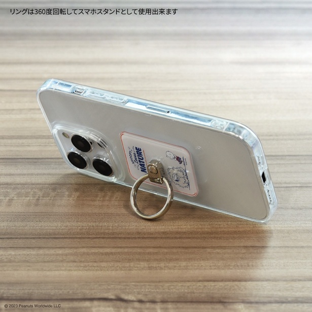 スタンドとしても使える