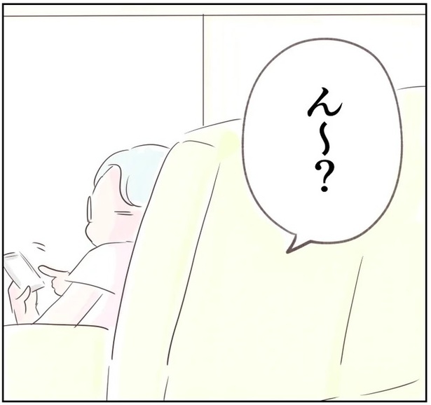 「出会い系にハマるこりない夫」1-5