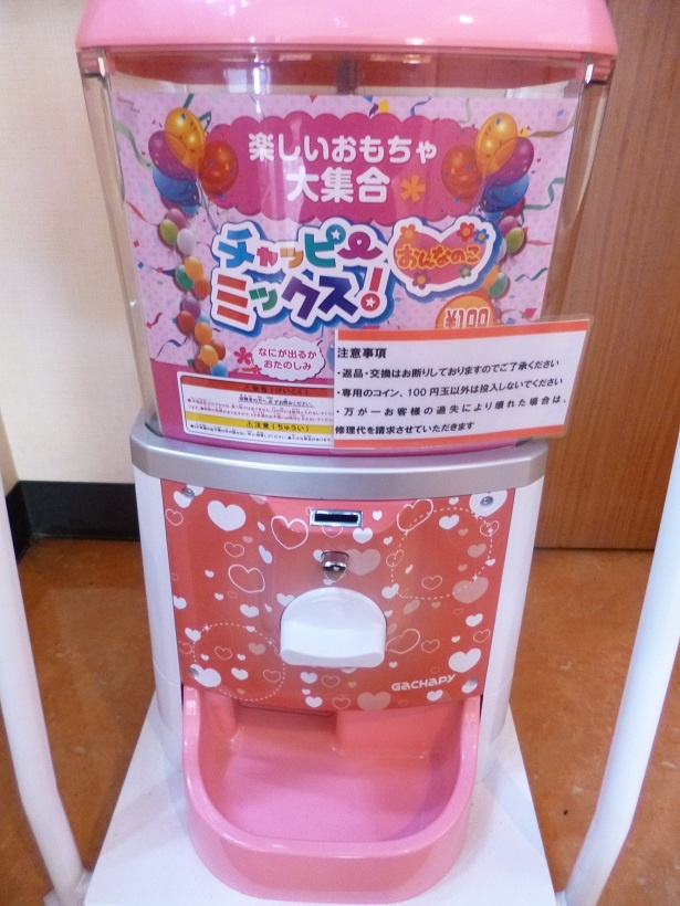 「亜橋」のお子様セットは、ガチャガチャコインが1枚付いてくるので、子供はガチャガチャができて大喜び！