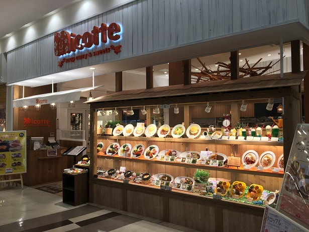 イオンモール福岡店の1Fにある「nicotte」