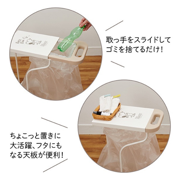 スライド式なので、天板の上にちょい置きできる