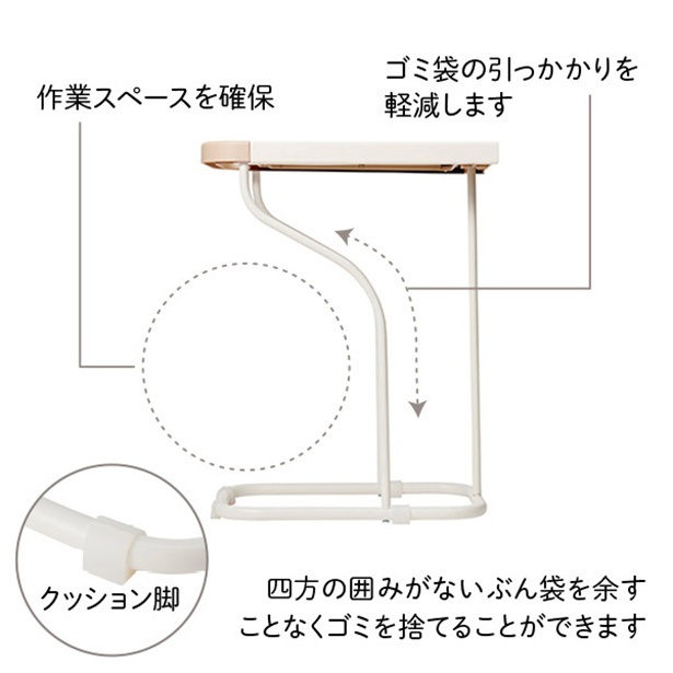 脚が邪魔にならない構造