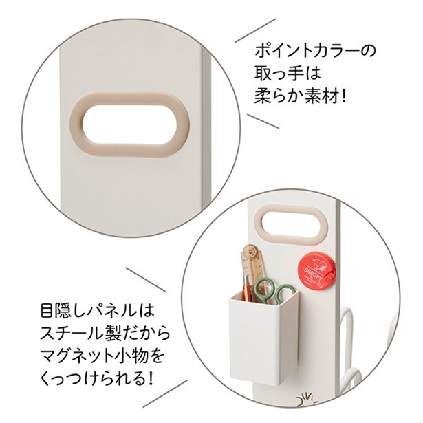 目隠しパネルも機能性抜群！
