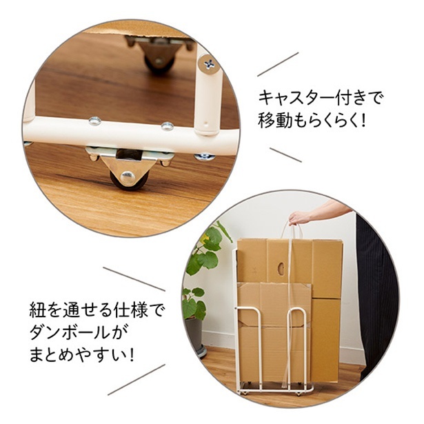 ダンボールをまとめる作業が好きになりそう