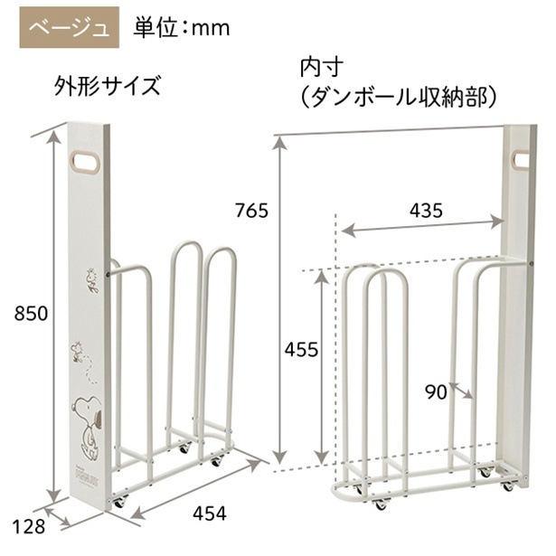 本体も嵩張らない！