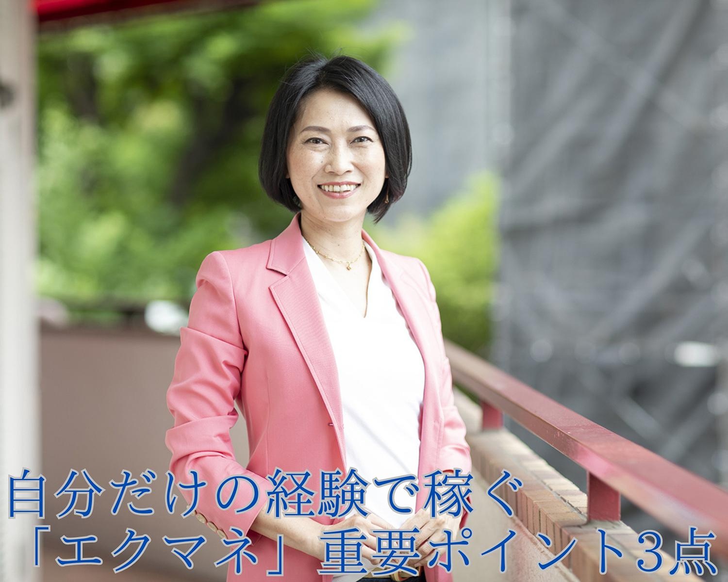 自宅にいながら多くの顧客をつかむ。個人起業家にとってのWeb集客「三種の神器」