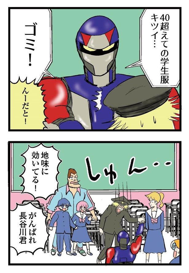 83P_7-8