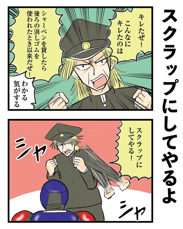 84P_1-2