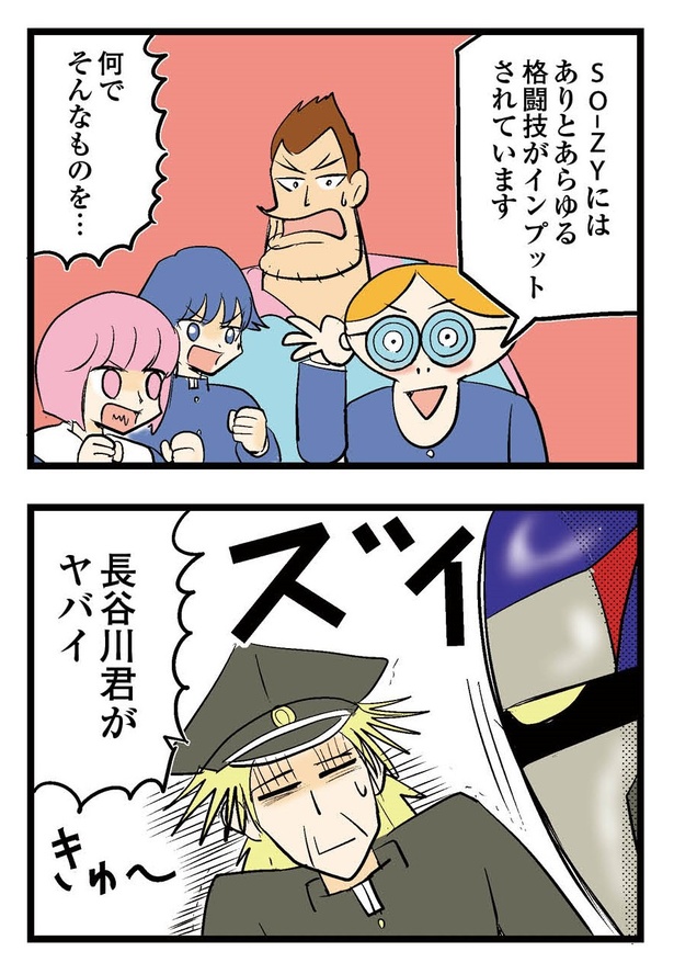 84P_5-6