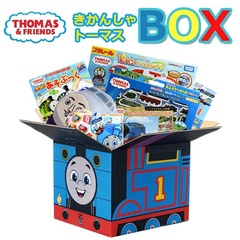 公式オンラインストアの名物！「トーマスBOX」が新デザインになって登場