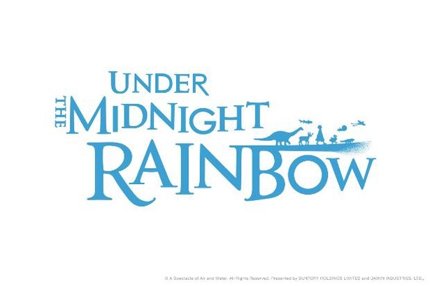 英題の「Under the Midnight Rainbow」