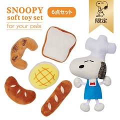 「パン屋さんトイセット(ペット用)」(2750円) 