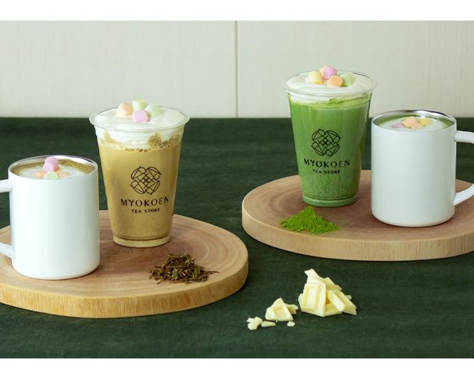 こだわりの“宇治抹茶”と“ほうじ茶”を使ったホワイトショコララテが、「MYOKOEN TEA STORE」で冬季限定発売！
