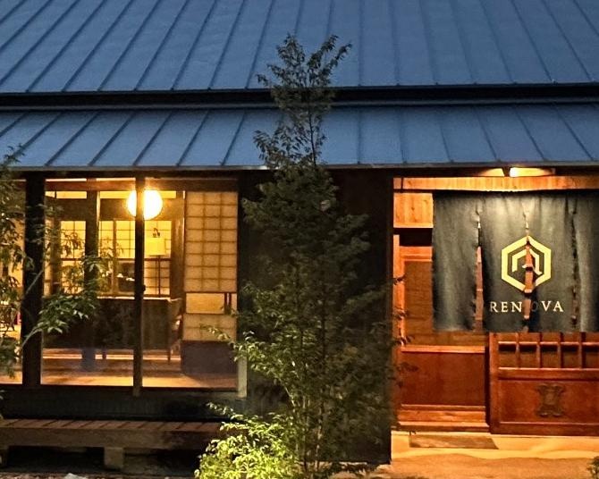 “教育のまち”つくば市が移住先のトレンドに！古民家に新たな命を吹き込むリノベーションで叶える理想的な暮らしとは？