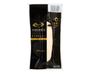 ファミマ×RIZAPシリーズから糖質0にこだわったバータイプのサラダチキンが登場