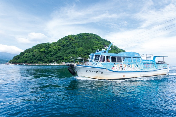淡島へは「ラブライブ！サンシャイン!!」の“ラッピング船”「Aqours丸」も運航。船内にはAqoursメンバーのサインも！