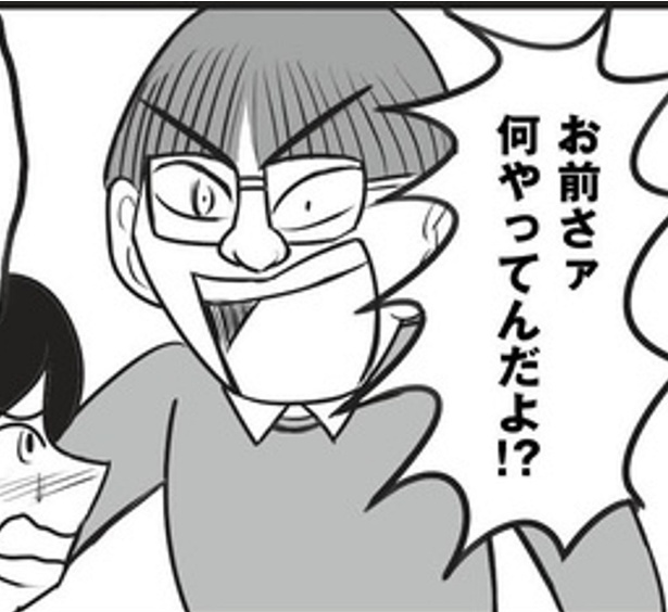 仕事で怒られることが多かったというクロミツさん