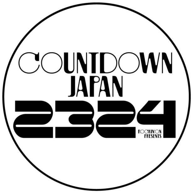 「COUNTDOWN JAPAN」は、ロッキング・オン・ジャパンが主催・企画制作を手掛ける日本最大の年越しロックフェスティバル。千葉・幕張メッセのホールを使用した巨大な屋内フェス空間に、ロックバンドからアイドルまで数多くのアーティストが出演する