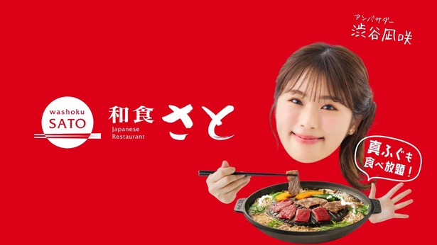 TVCM真ふぐ食べ放題篇(1)