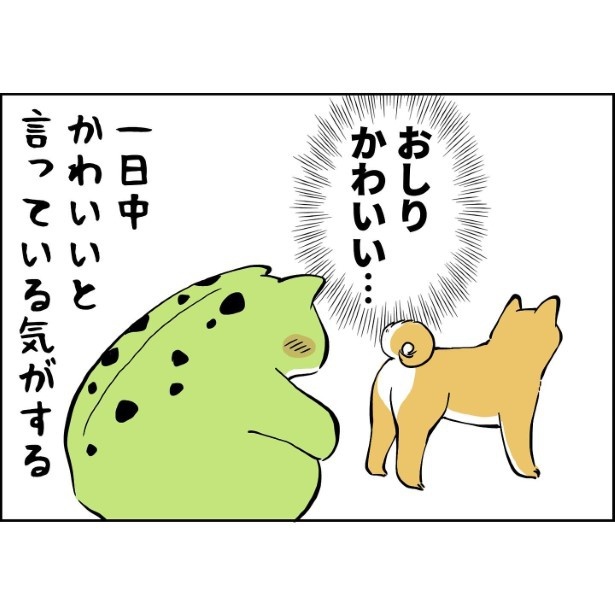 犬が家族になってから1_006