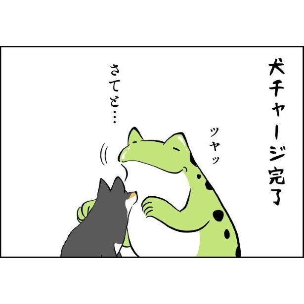 犬が家族になってから3-007