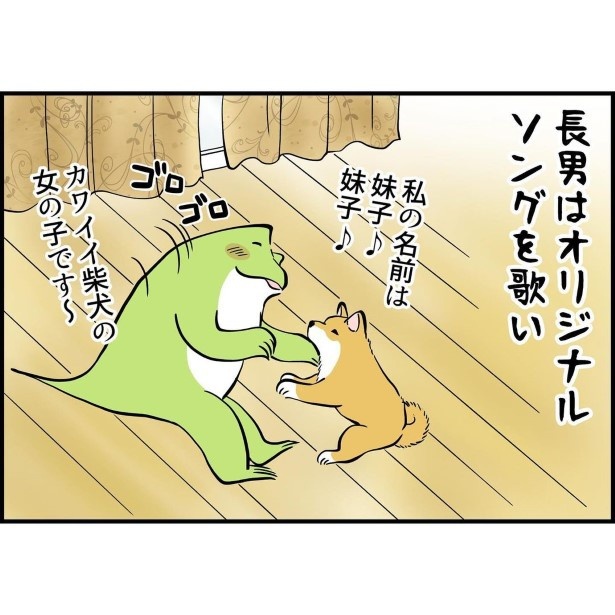 犬が家族になってから4_P002