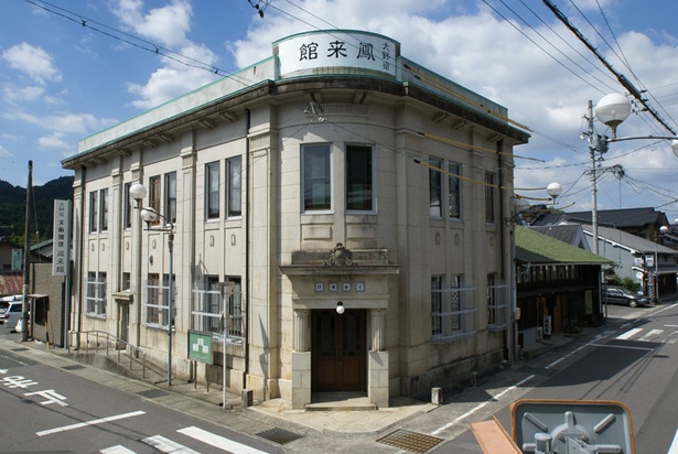会場の「大野宿 美術珈琲 鳳来館」は、国登録有形文化財(建造物)に登録されている