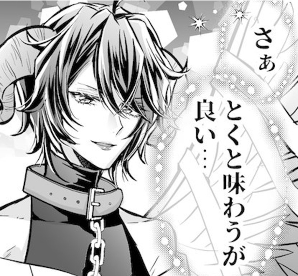 魔界第二王子という設定なだけに、上から目線の言葉の数々