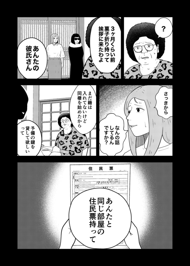 22-11