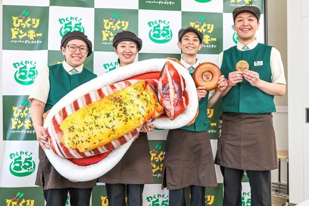 イ、イカの抱き枕…？【びっくりドンキー】55周年記念限定グッズがユニークすぎたんだけど…その裏エピが神すぎた！