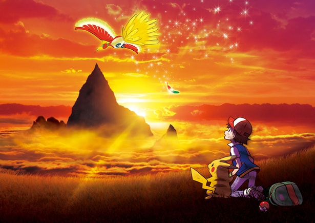 20年前に放送されたテレビアニメ第1話の続きを描く『劇場版ポケットモンスター キミにきめた!』