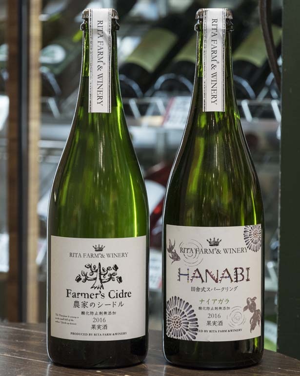 Wine＆Cheese 北海道興農社/「HANABI ナイアガラ スパークリング」「農家のシードル」は、いずれも2016年ものは完売