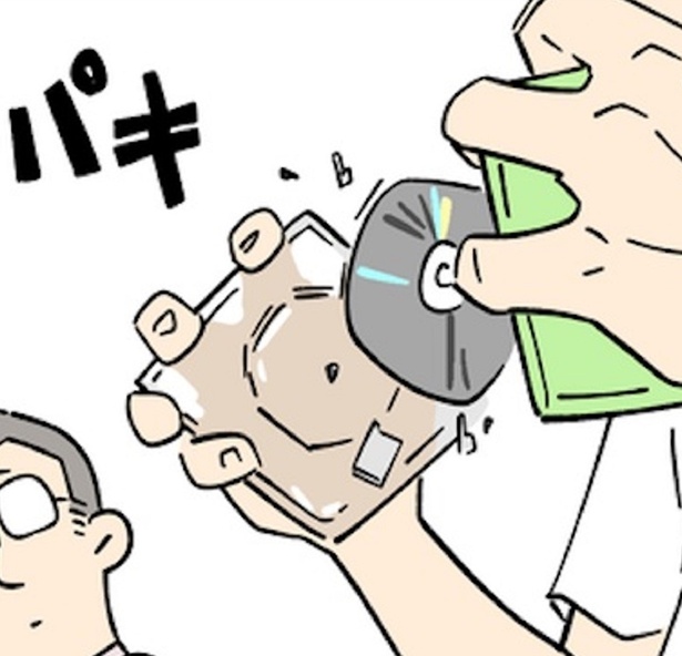 中のCDらしきものを出そうと…