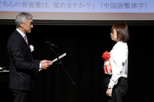中国語繁体字 金賞／日本語翻訳出版賞 奨励賞を受賞した重花氏