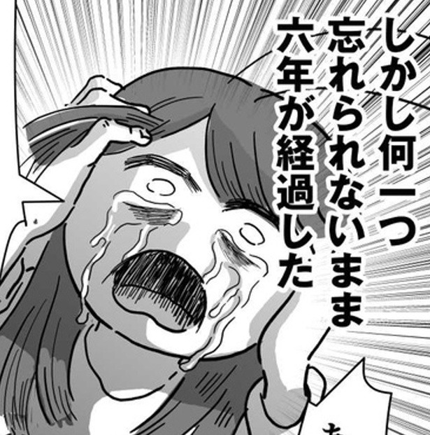 記憶から消えてなくならない。辛すぎるフラッシュバック