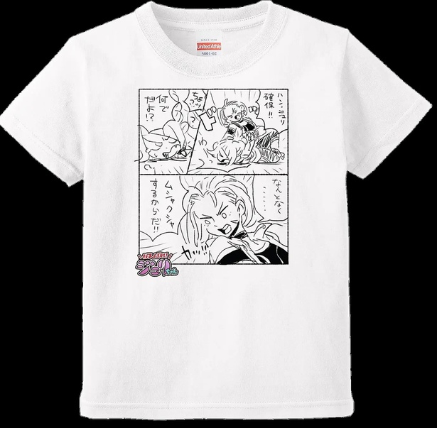 【画像】コレは欲しい！大人気連載中「がんばれジュリちゃん」のオリジナルTシャツ