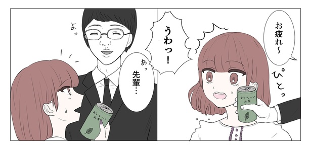 「東京モブストーリー〜ヒロインになれない私たち〜」第21話 2/6